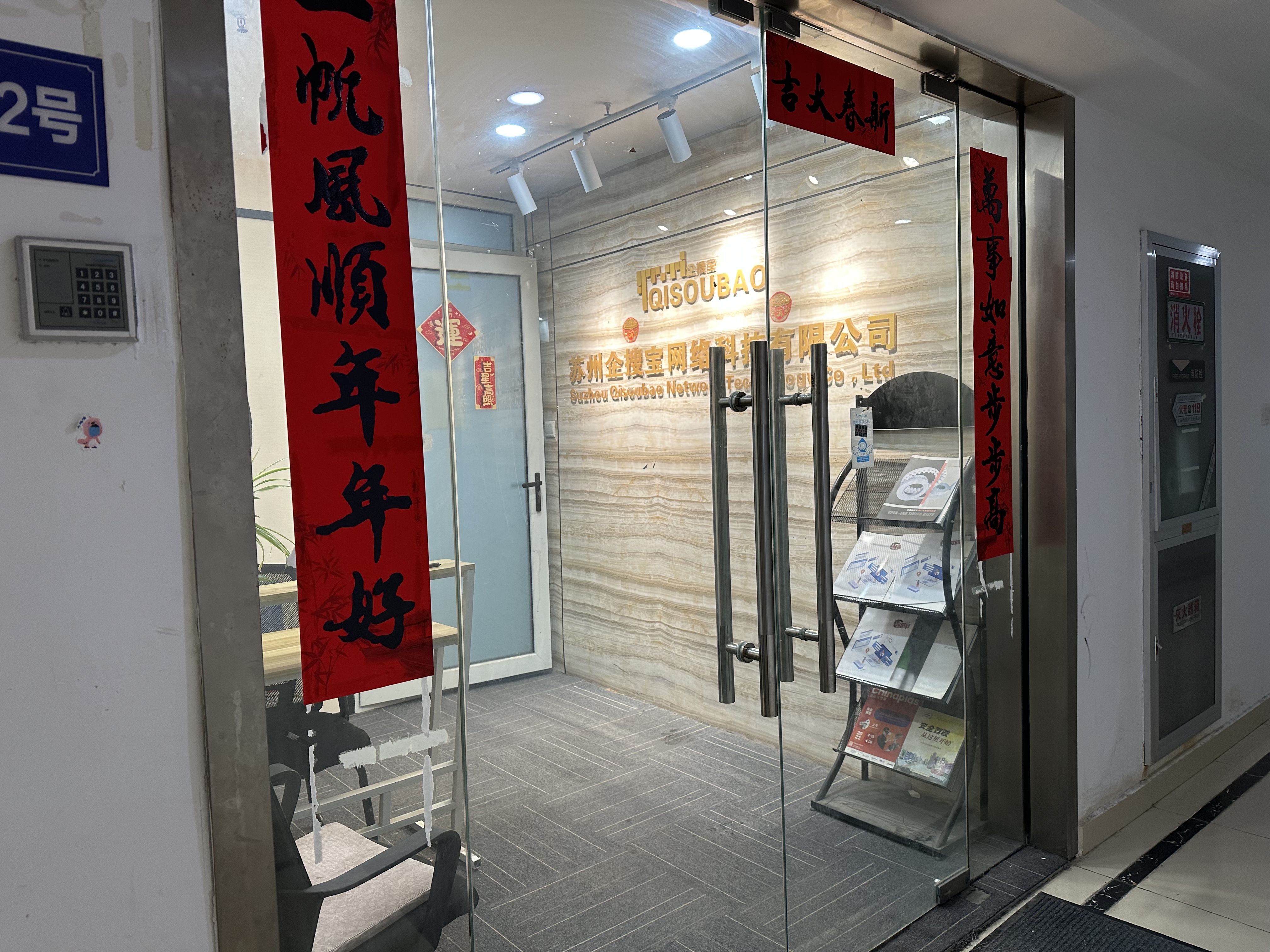 无锡拍摄